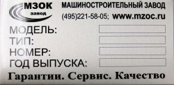 шильд нейзильбер