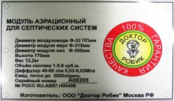 Полиц шильда