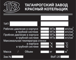 биони шильд