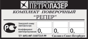 Изготовление табличек из полистирола
