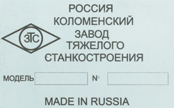 Изготовление табличек из металла гравировка