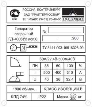 изготовление табличек на могилу