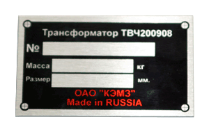 Шильды санкт петербург